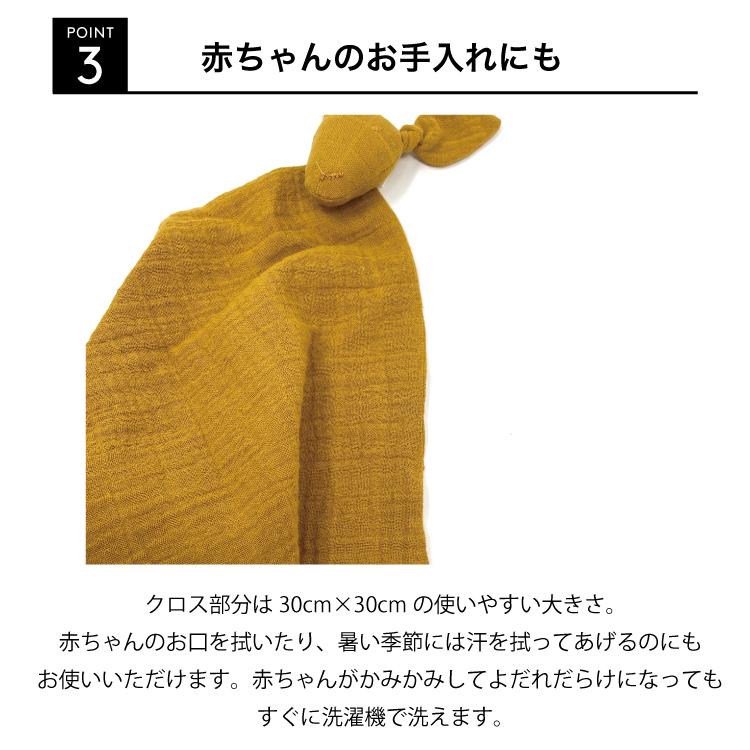 にぎにぎ ウォッシュクロス ブランキー ミニ ブランケット オーガニックコットン モスリンコットン ギフト 新作通販 Trixie 出産祝い 男の子 女の子 プレゼント