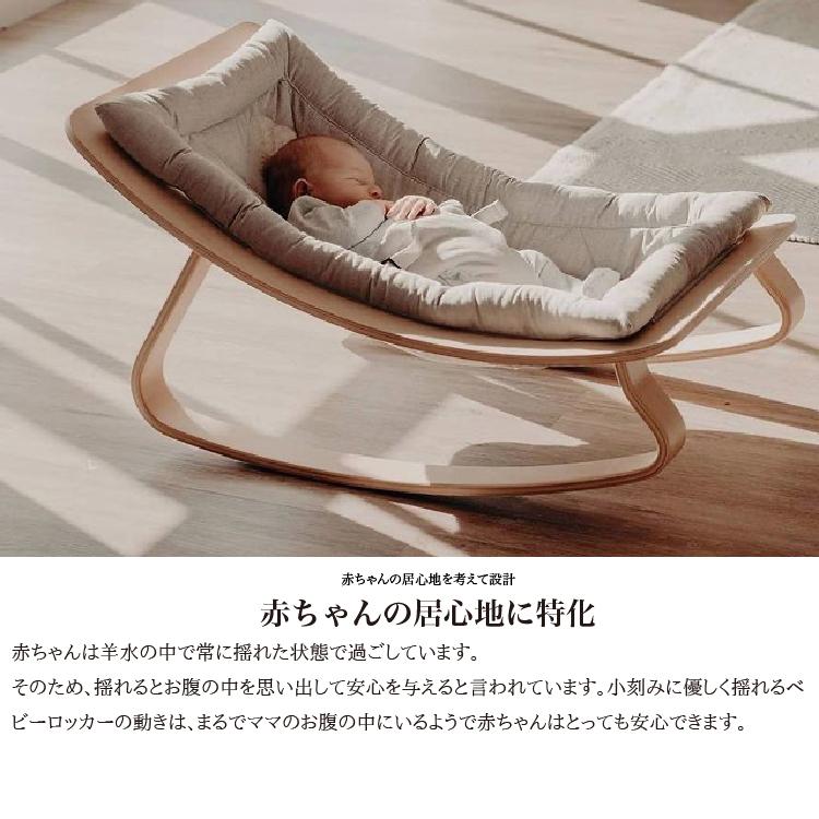 福袋セール ゆりかご ベビー 赤ちゃん 新生児 ベッド Orointegrated Coop