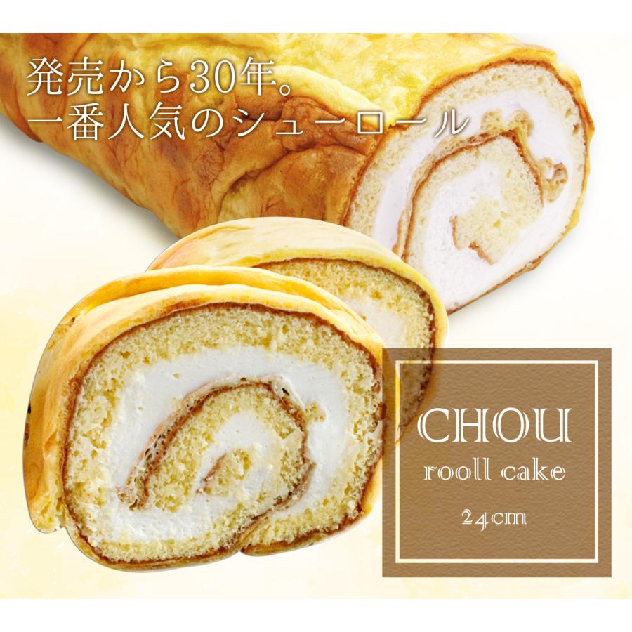 516円 最大81 Offクーポン シューロールロング 24cm