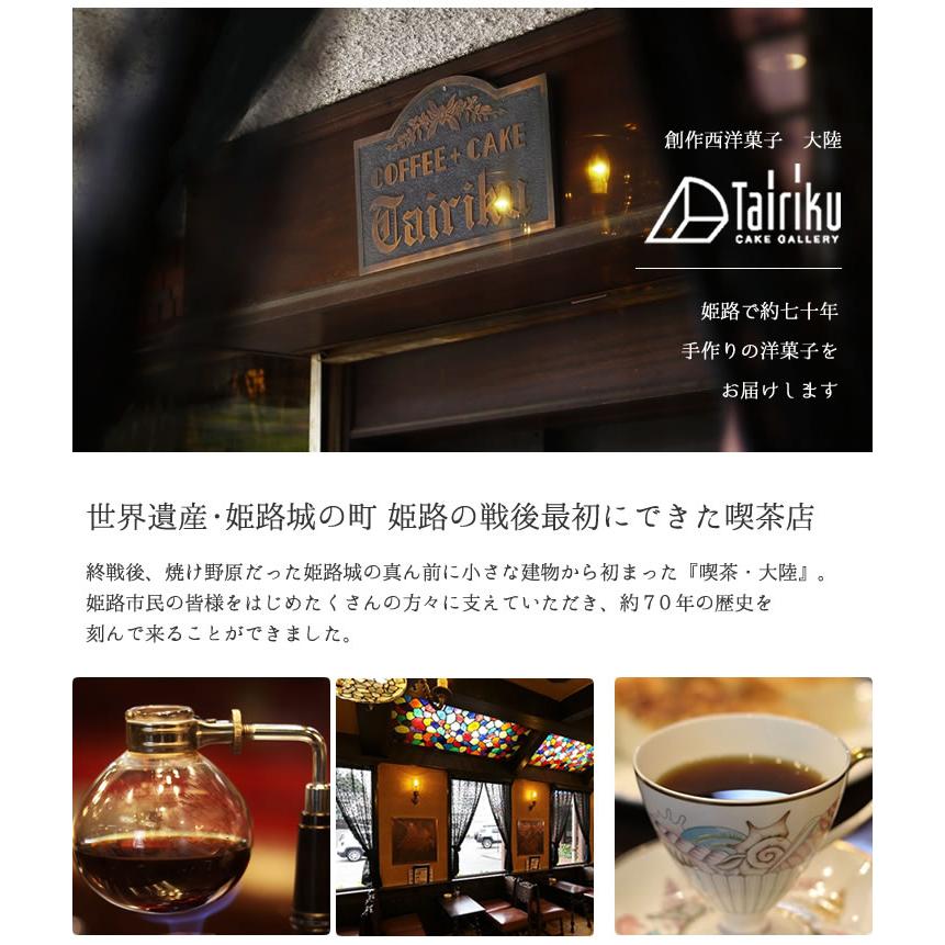 アーモンドバターブッセ 12個ギフトボックス入り 超人気のアーモンドバターをたっぷり入れ込んだふんわりブッセ Almond Butter Busse12 ケーキギャラリー 大陸 通販 Yahoo ショッピング