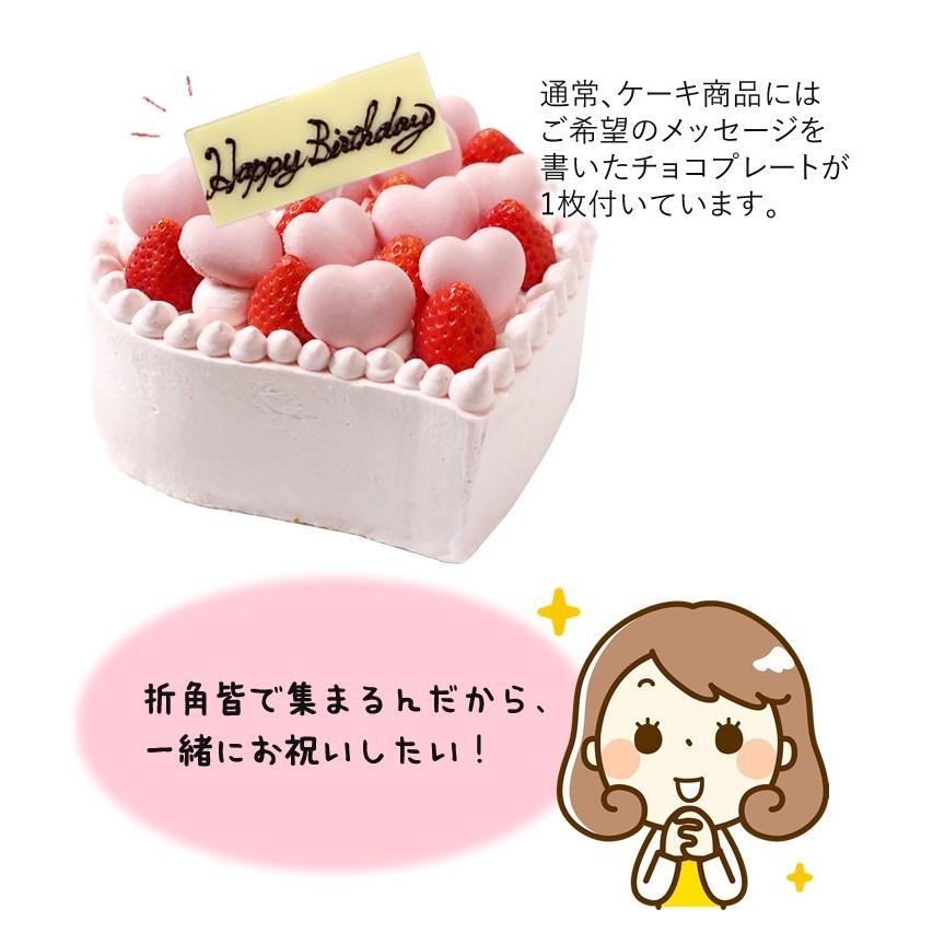 追加用 メッセージチョコプレート |  | 01