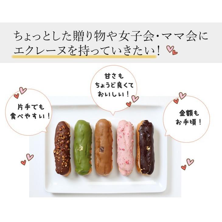 エクレーヌ専用化粧箱 |  | 01