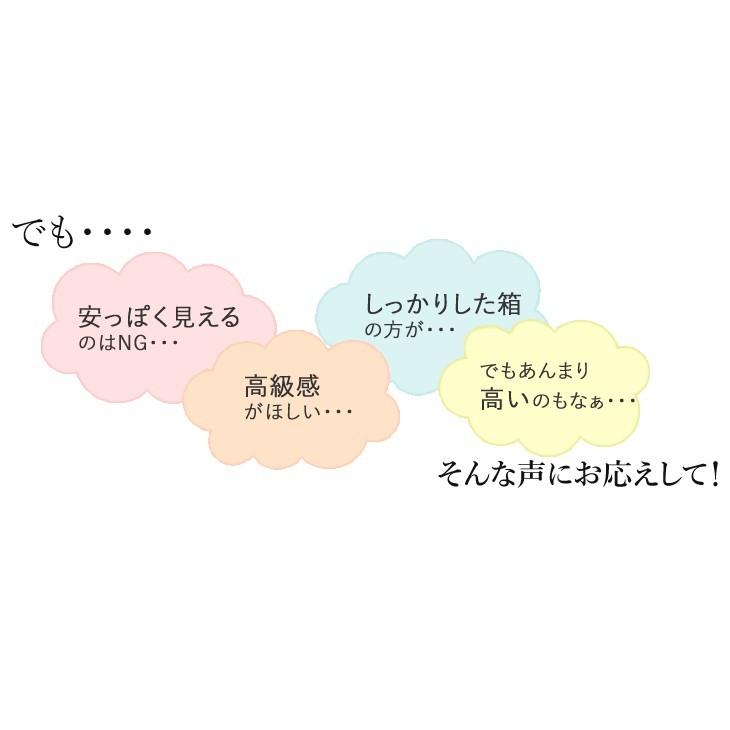 エクレーヌ専用化粧箱 |  | 02