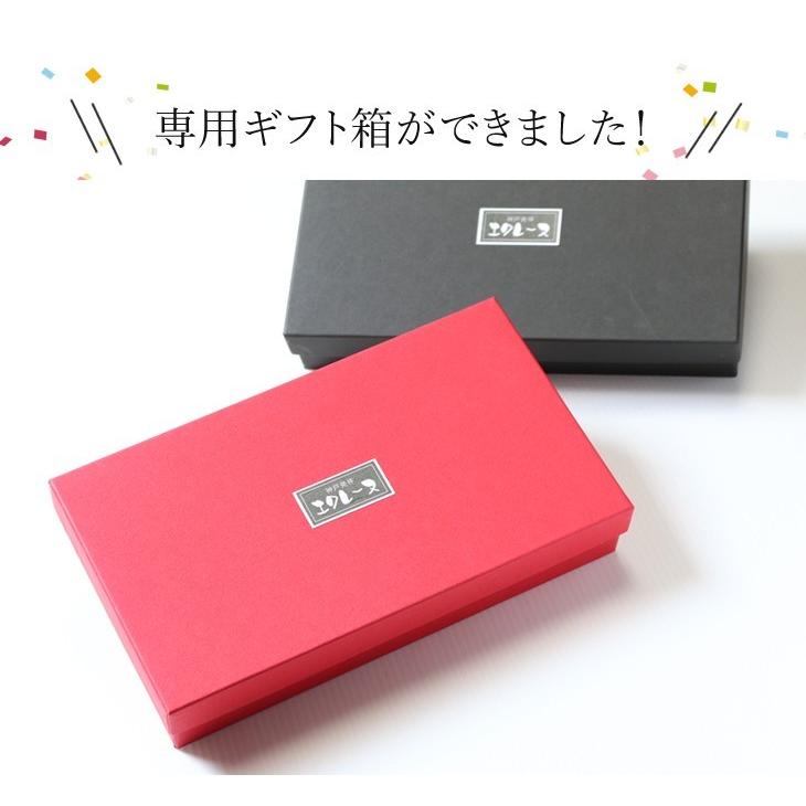 エクレーヌ専用化粧箱 |  | 03