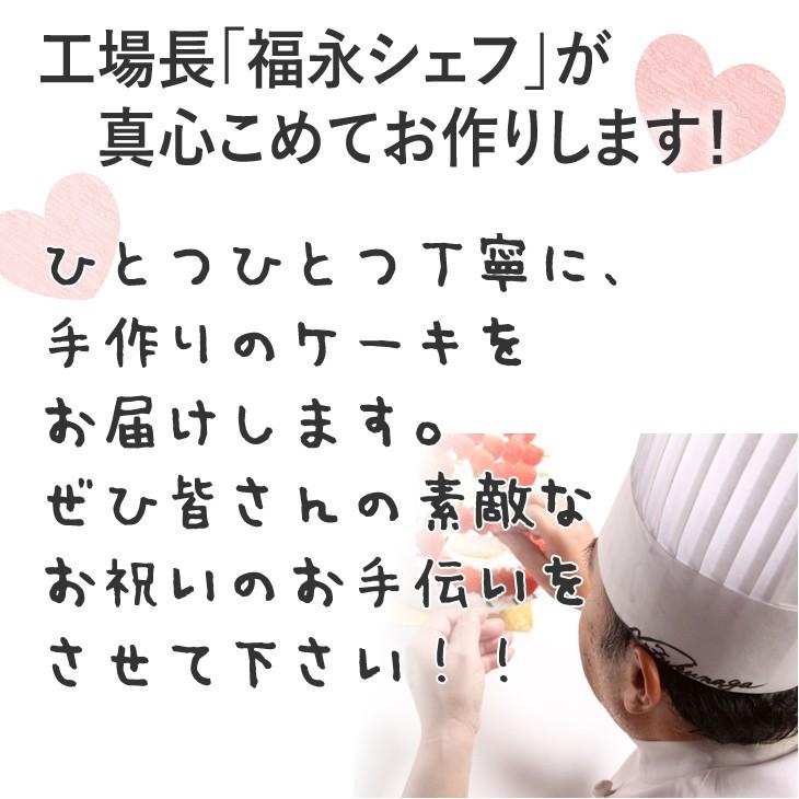 大量入荷 ハート型ケーキ 6号サイズ バレンタインデーにおすすめ いちごクリームタイプ デコレーション