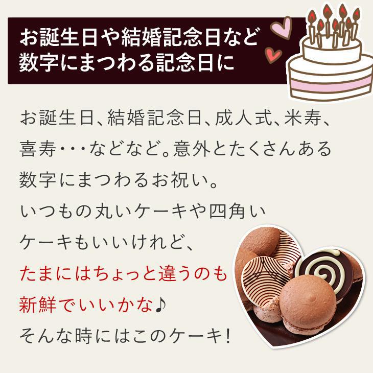 ハート型ケーキ 6号サイズ 生チョコレートタイプ バレンタインデーに