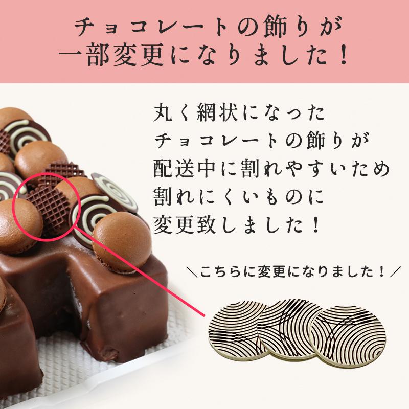 ハート型ケーキ 7号サイズ 生チョコレートタイプ バレンタインデーにおすすめ｜cake-tairiku｜02