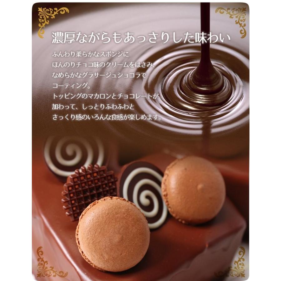 ハート型ケーキ 7号サイズ 生チョコレートタイプ バレンタインデーにおすすめ