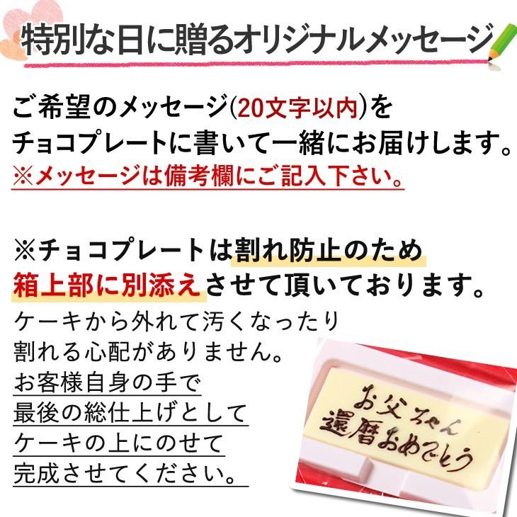 ハート型ケーキ 7号サイズ 生チョコレートタイプ バレンタインデーにおすすめ