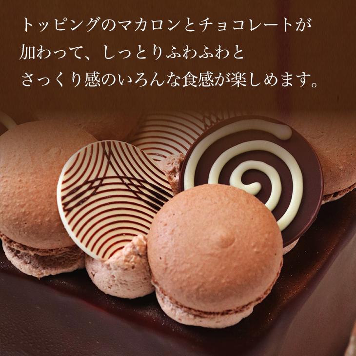 ハート型ケーキ 7号サイズ 生チョコレートタイプ バレンタインデーに