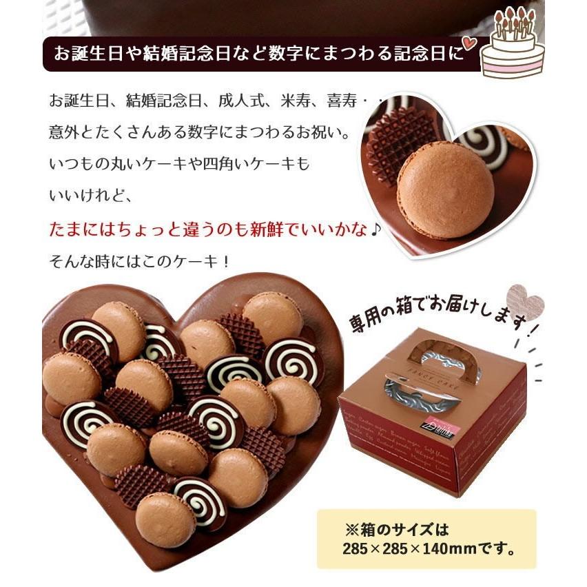 ハート型ケーキ 8号サイズ 生チョコレートタイプ Heartchoco 8 ケーキギャラリー 大陸 通販 Yahoo ショッピング