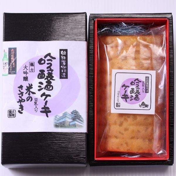 吟醸酒ケーキ ハーフ 粒栗入りでお酒の風味と一緒にお楽しめます♪ お酒の風味はきつくなく、苦手な方でもおいしくお召し上がり頂けます | 
