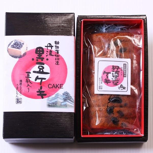 丹波特産大粒の黒豆と豆乳を ふんだんに使用した黒豆の自然な甘さが絶妙なケーキ | 