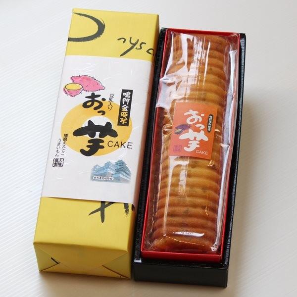 おっ芋 ロングサイズ 淡路島特産の鳴門金時芋がたっぷり入った しっとりやわらかい創作菓子です | 