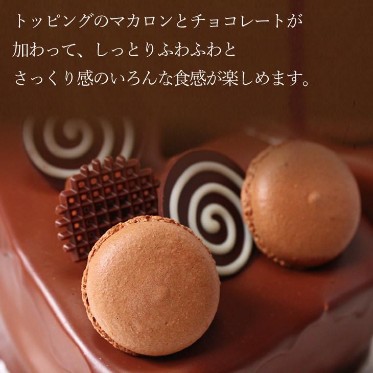 数字の形のケーキ ナンバーケーキ 8号　生チョコレートタイプ バレンタインデーにおすすめ♪数字の形のケーキでお祝い☆｜cake-tairiku｜06