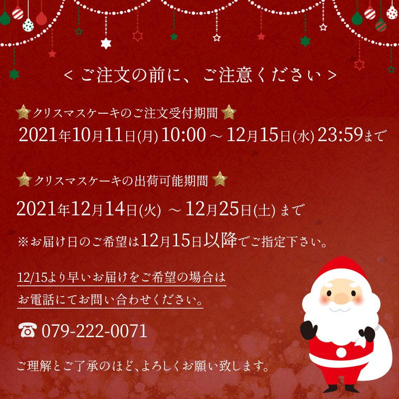 特製 クリスマスケーキ 予約 生チョコレートケーキ8号 直径24cm Xmas 1 8 ケーキギャラリー 大陸 通販 Yahoo ショッピング