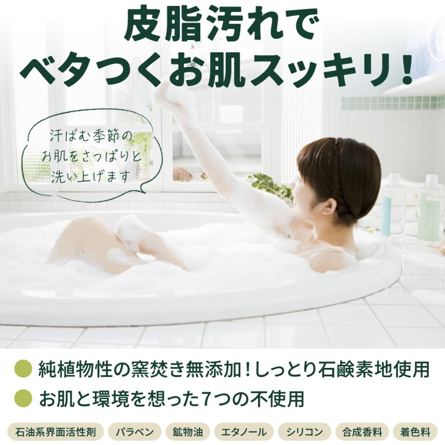 アウトドアソープ 80g 手洗い・ボディ用石鹸 天然由来成分100% 天然精油 バリアハーブの香り 吊るして使える泡立てネット付き ペリカン石鹸 |  | 04