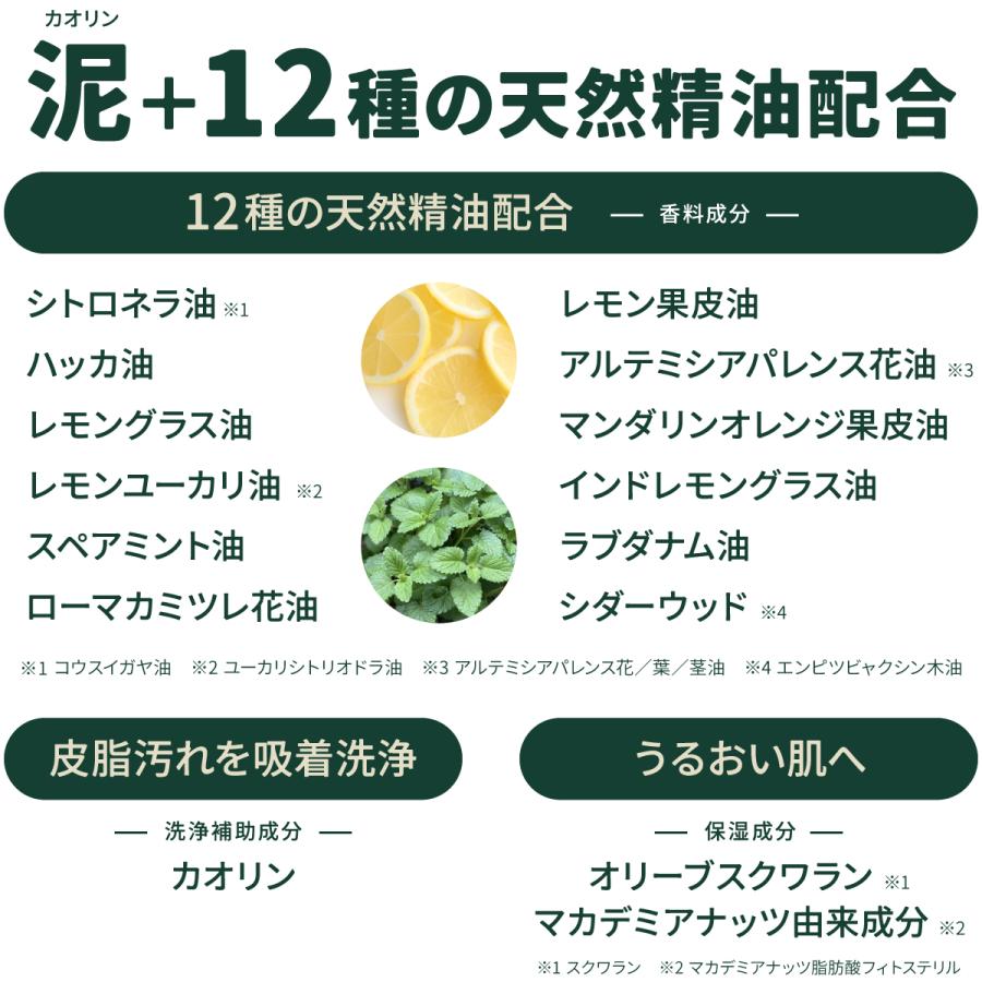 アウトドアソープ 80g 手洗い・ボディ用石鹸 天然由来成分100% 天然精油 バリアハーブの香り 吊るして使える泡立てネット付き ペリカン石鹸 |  | 05