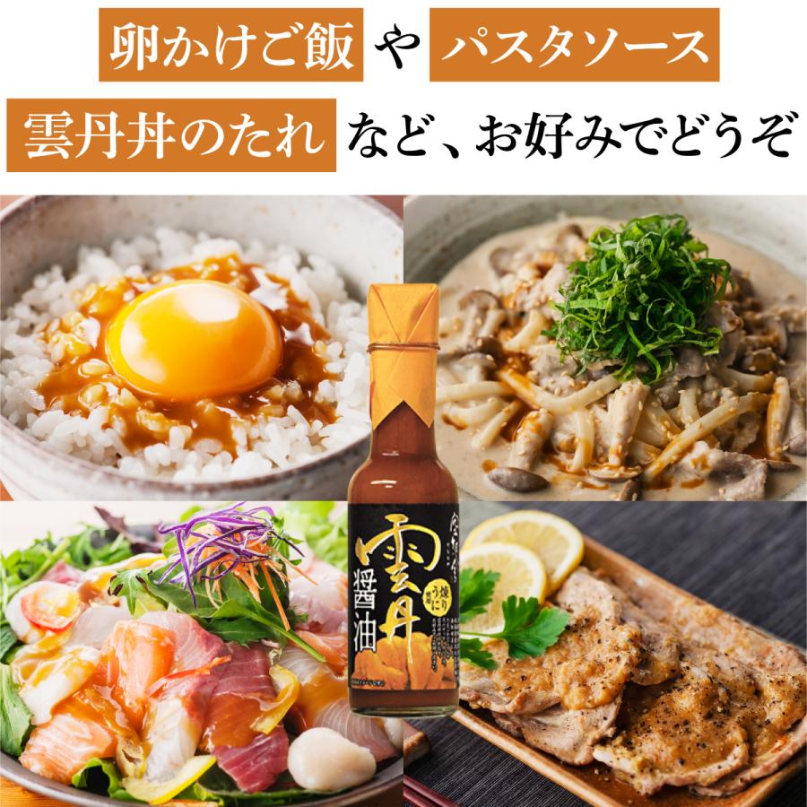 ランキング2位 空知舎 黒の雲丹醤油・いくら醤油セット 各150ml のし・ギフト対応可 |  | 11