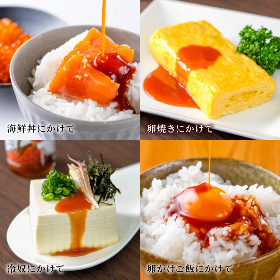 ランキング2位 空知舎 黒の雲丹醤油・いくら醤油セット 各150ml のし