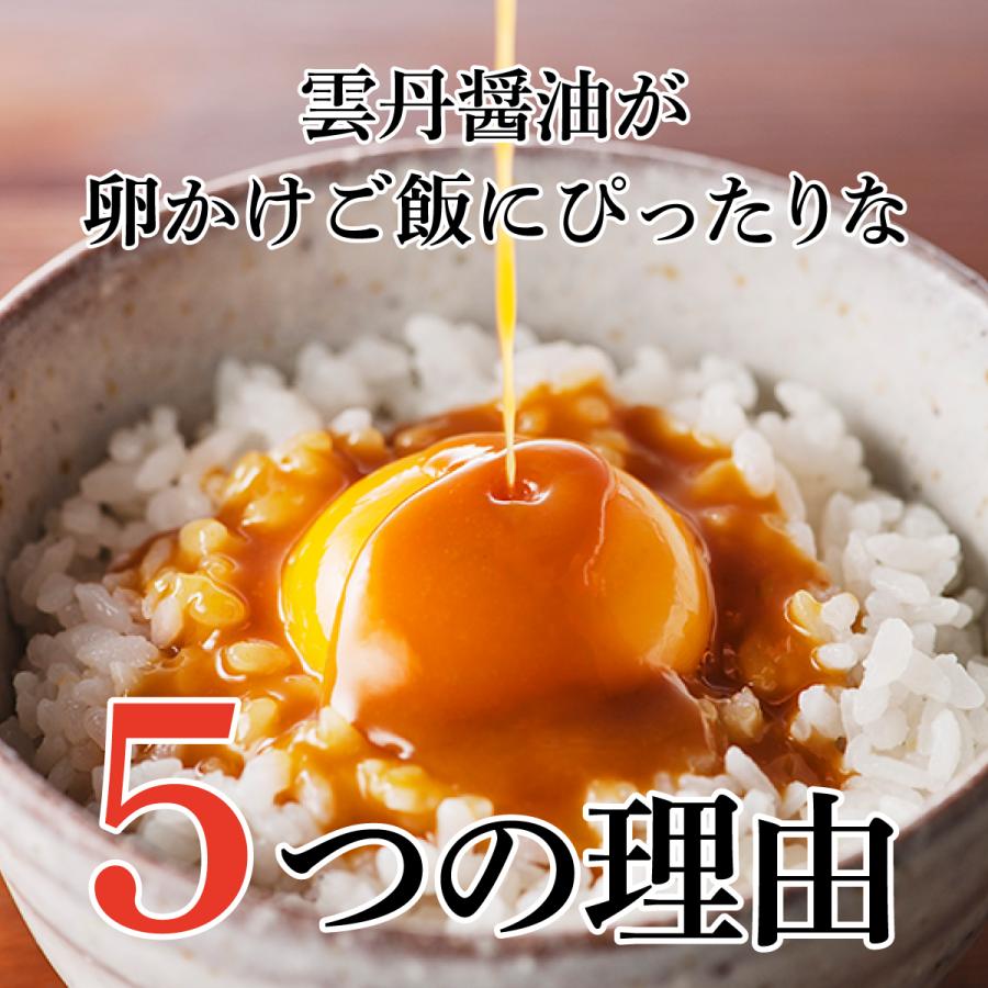 ランキング2位 空知舎 黒の雲丹醤油・いくら醤油セット 各150ml のし・ギフト対応可 |  | 07