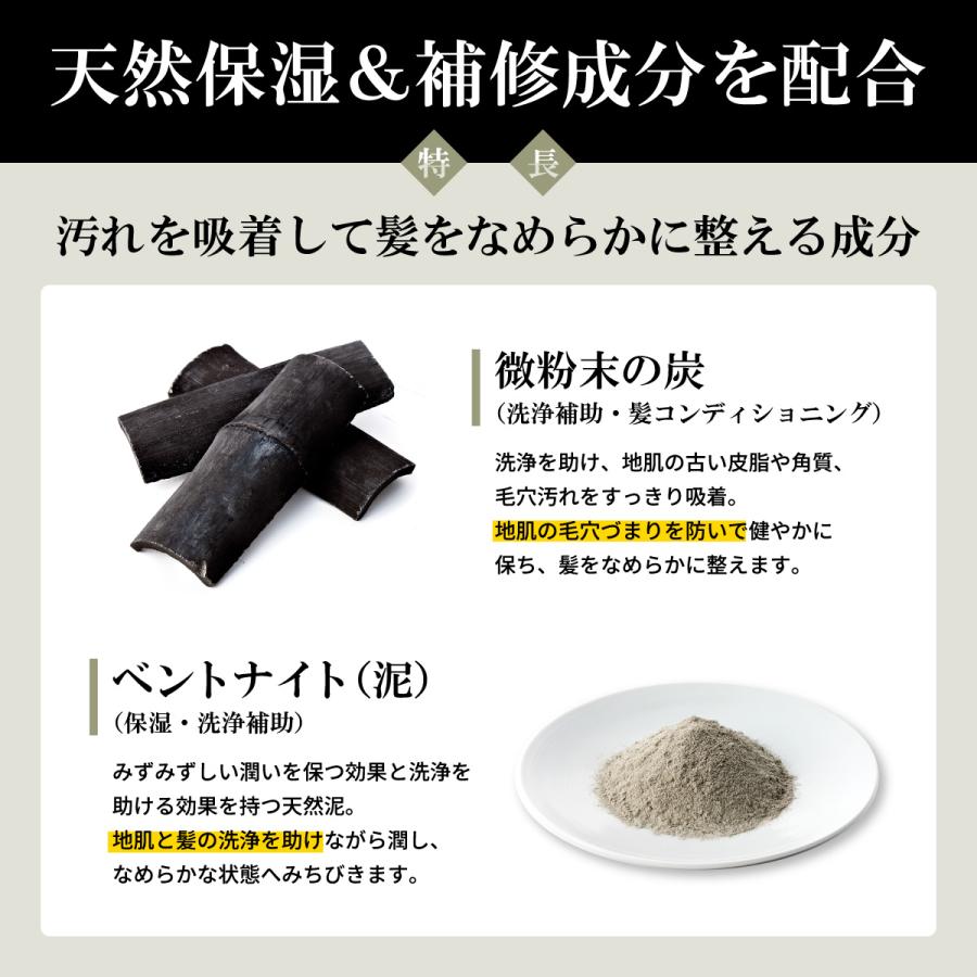 泥炭石（でいたんせき） 地肌ケアシャンプー 500ml ノンシリコン 地肌＆髪いたわる3種の天然成分（日高海藻・五島椿油・大豆たんぱく）配合 ペリカン石鹸 |  | 04