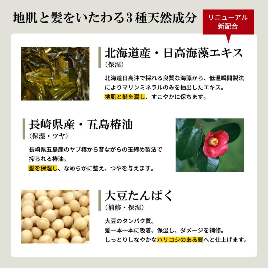 泥炭石（でいたんせき） 美髪コンディショナー 500ml ノンシリコン 地肌＆髪いたわる3種の天然成分（日高海藻・五島椿油・大豆たんぱく）配合 ペリカン石鹸 |  | 05