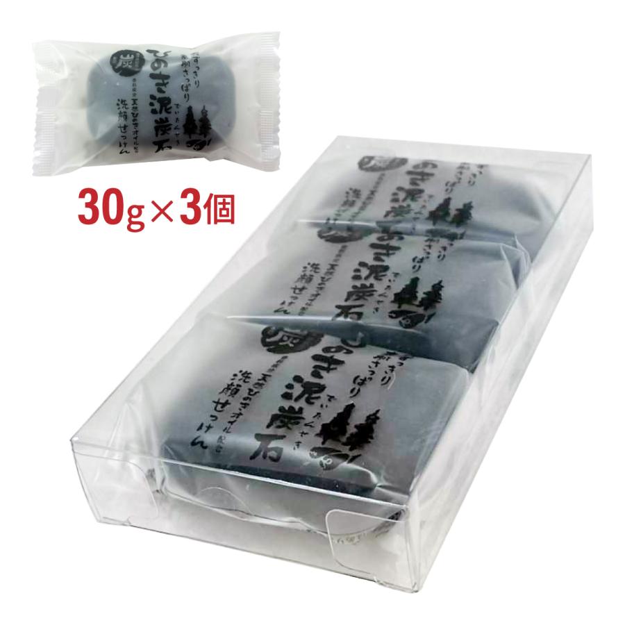 ひのき泥炭石 洗顔せっけん すっきりタイプ 30g×3個セット 個包装 ペリカン石鹸 正規販売店 メール便送料330円（6箱まで） 代金引換・日時指定不可 | 