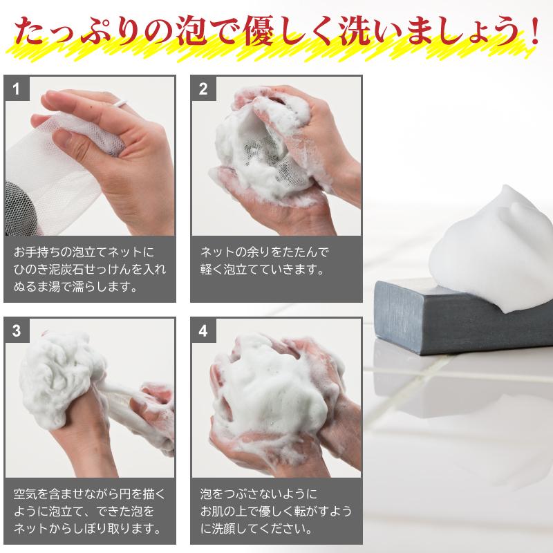 ひのき泥炭石 洗顔せっけん すっきりタイプ 30g×3個セット 個包装 ペリカン石鹸 正規販売店 メール便送料330円（6箱まで） 代金引換・日時指定不可 |  | 12