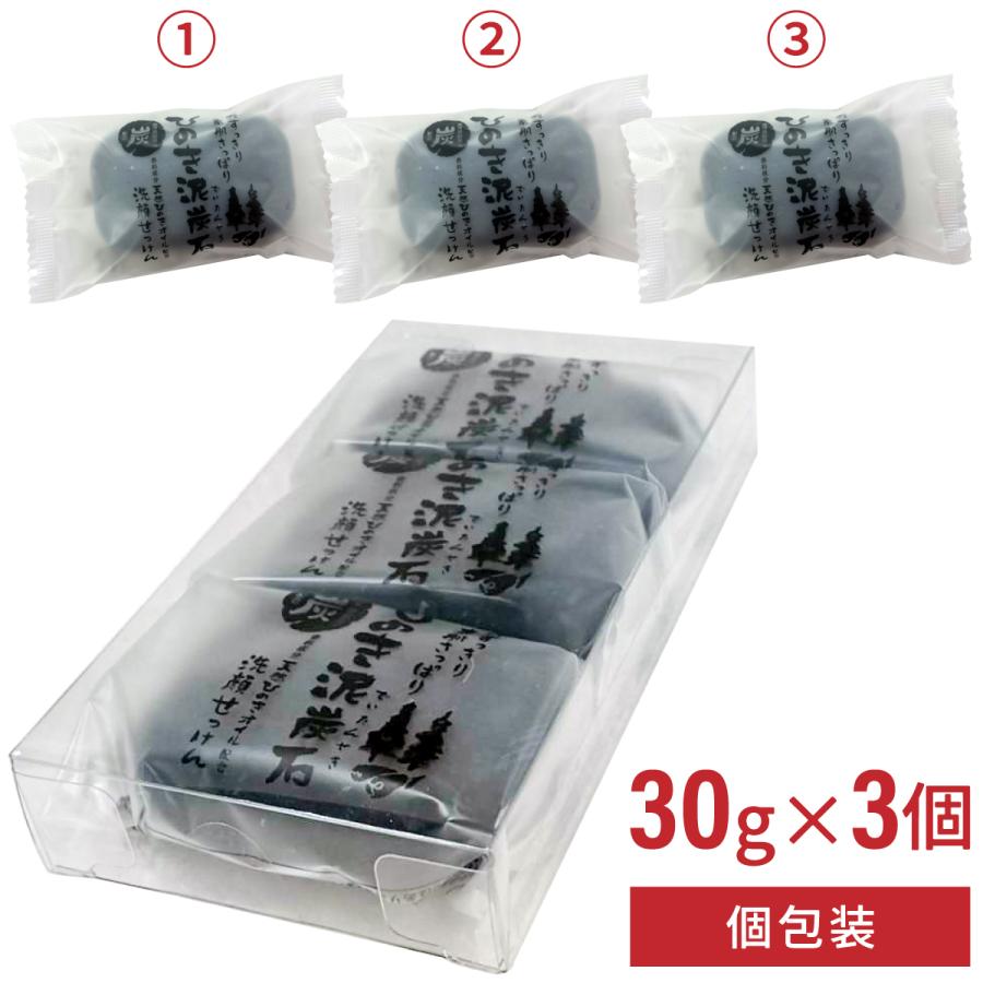 ひのき泥炭石 洗顔せっけん すっきりタイプ 30g×3個セット 個包装 ペリカン石鹸 正規販売店 メール便送料330円（6箱まで） 代金引換・日時指定不可 |  | 11