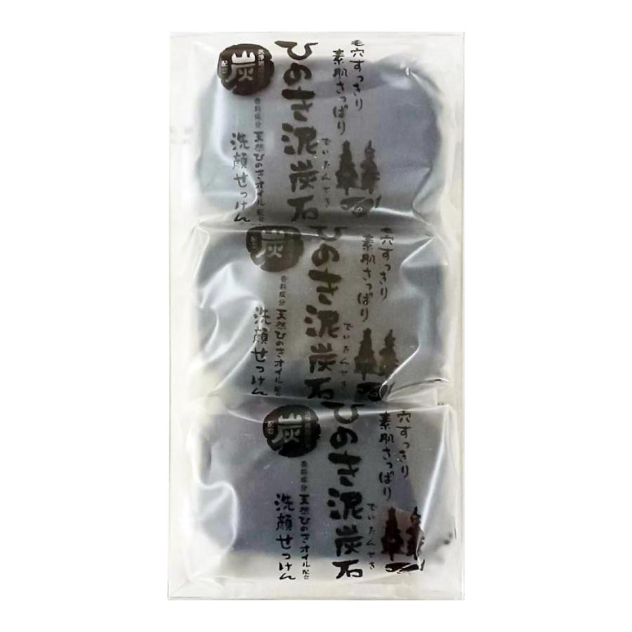ひのき泥炭石 洗顔せっけん すっきりタイプ 30g×3個セット 個包装 ペリカン石鹸 正規販売店 メール便送料330円（6箱まで） 代金引換・日時指定不可 |  | 01