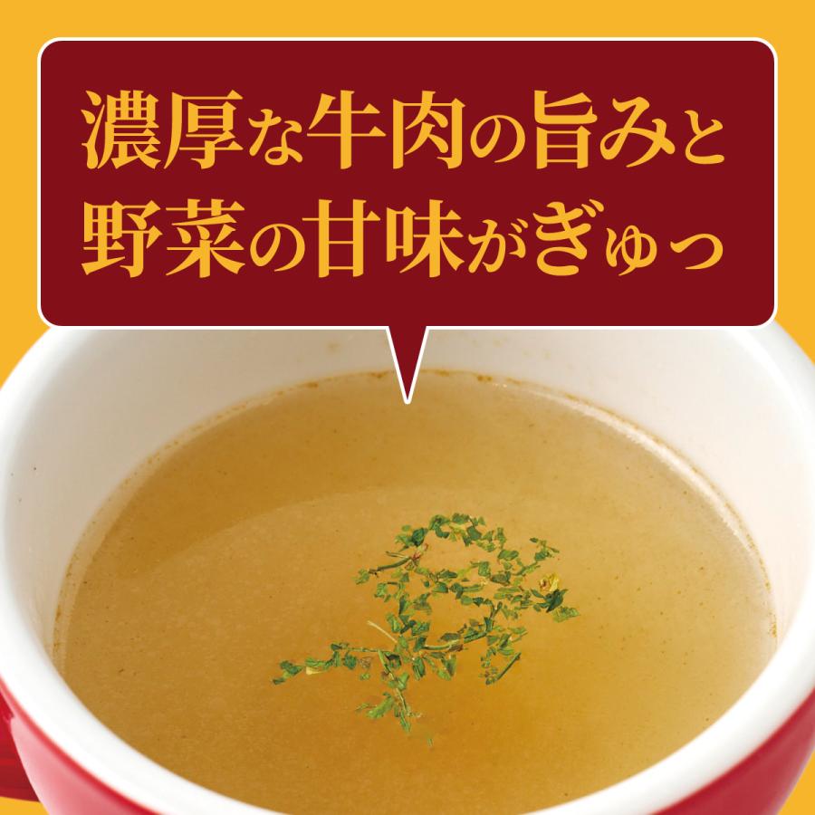静岡ビーフコンソメ 300ml 静岡県産牛使用 ギフト・のし対応不可 |  | 02