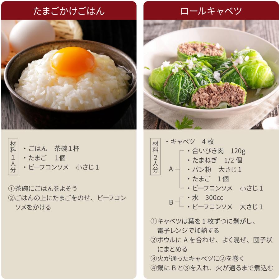 静岡ビーフコンソメ 300ml 静岡県産牛使用 ギフト・のし対応不可 |  | 05