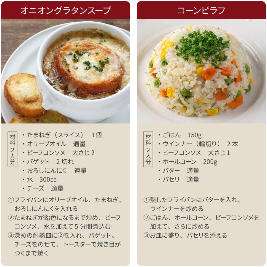 静岡ビーフコンソメ 300ml 静岡県産牛使用 ギフト・のし対応不可 |  | 06