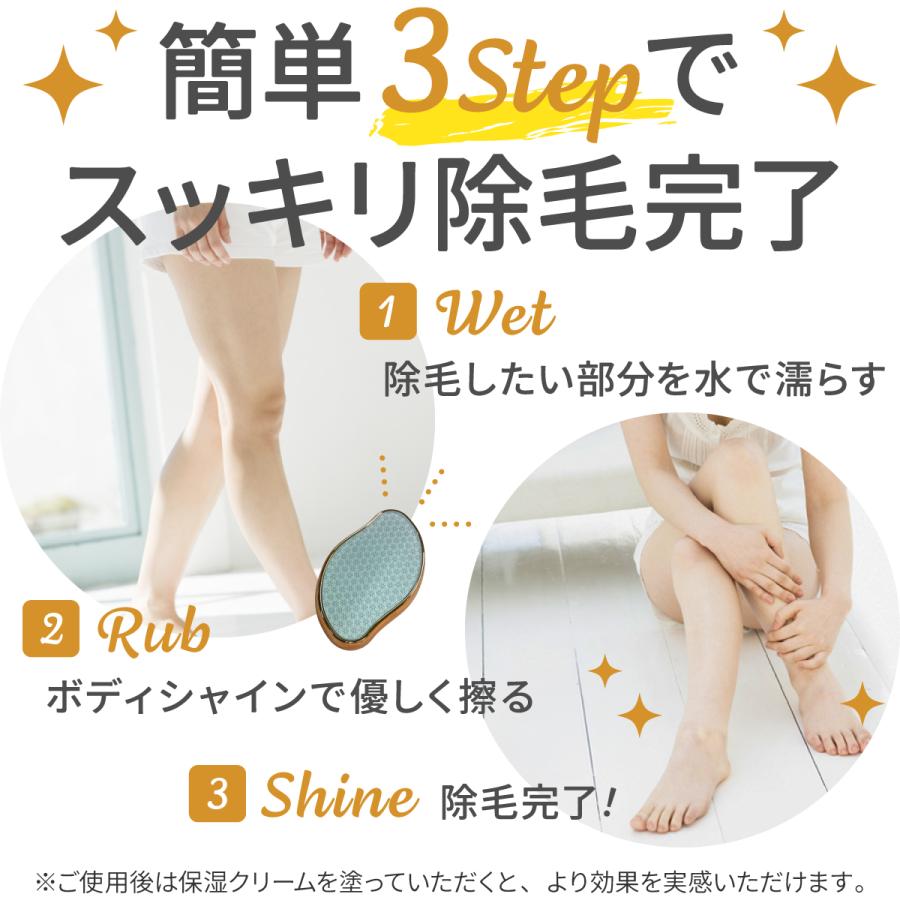 ボディシャイン Body Shine : アワワ - 通販 - Yahoo!ショッピング