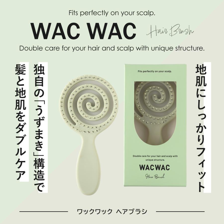 ワックワック ヘアブラシ ピスタチオグリーン WAC WAC Hair Brush ポータブルサイズ のし対応不可 |  | 01