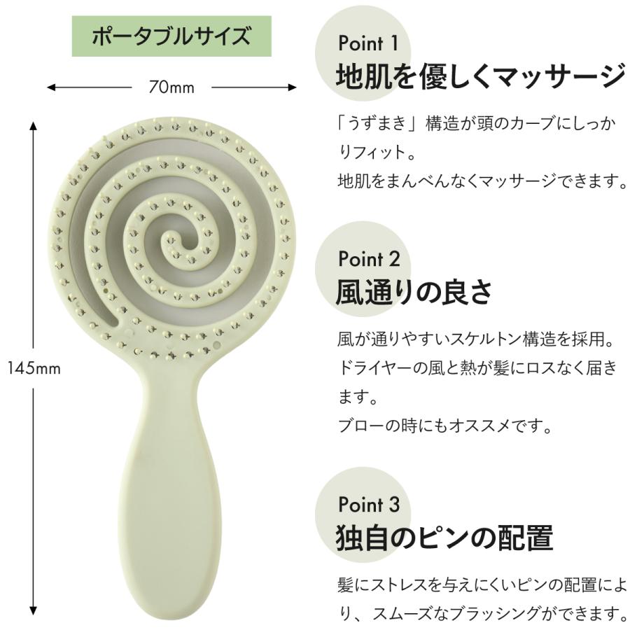 ワックワック ヘアブラシ ピスタチオグリーン WAC WAC Hair Brush ポータブルサイズ のし対応不可 |  | 02