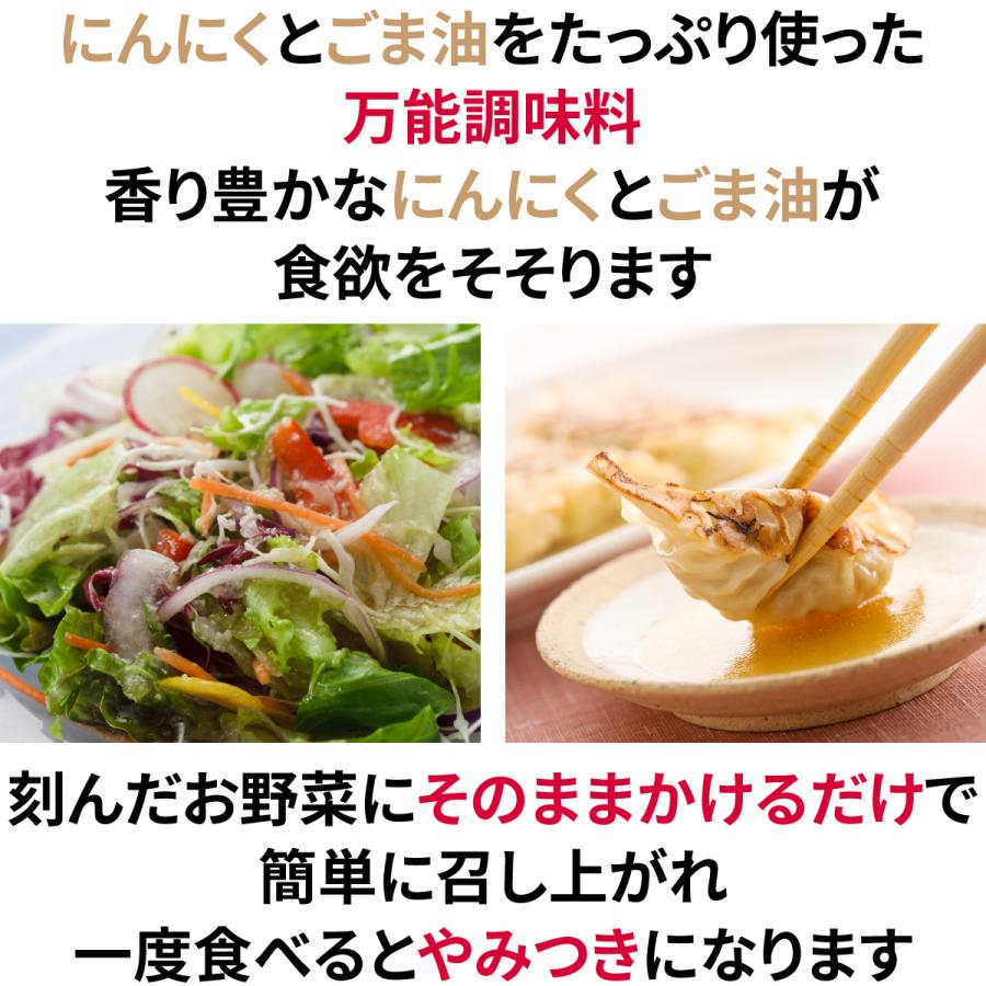 うま塩だれ 200ml モンドセレクション国際優秀品質賞受賞2011.2014 ポイント消化 |  | 02
