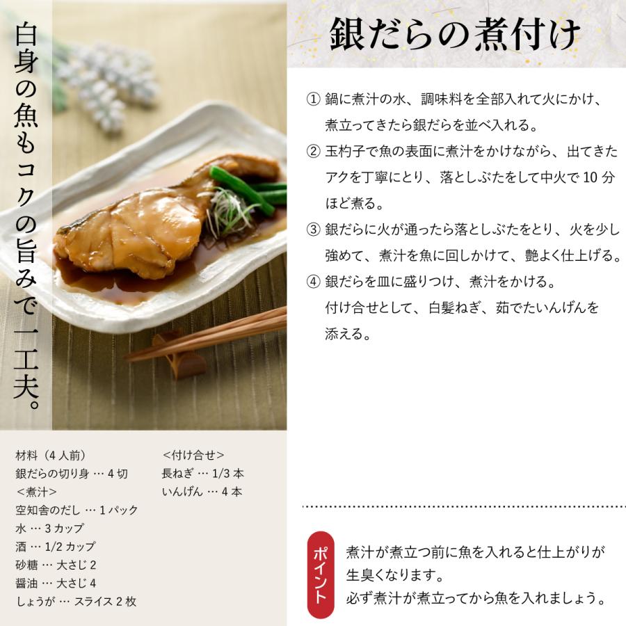 空知舎のだし ティーバッグ 15袋 化学調味料無添加 メール便送料無料 お一人様1回1セット限り 代引・同梱不可 |  | 09