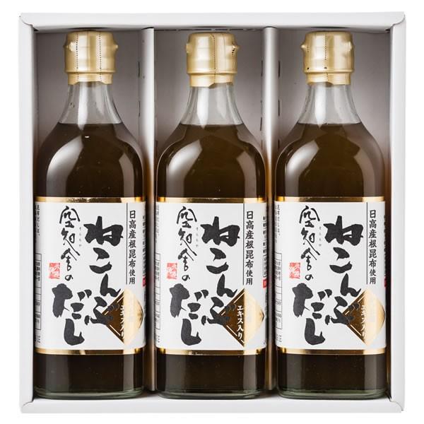 空知舎のねこんぶだし 500ml 3本セット ギフト箱入り のし・ギフト対応可 の商品画像