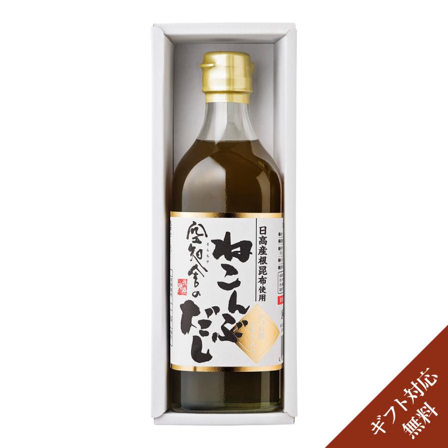 空知舎のねこんぶだし 500ml 1本 ギフト箱入り のし・ギフト対応可 | 
