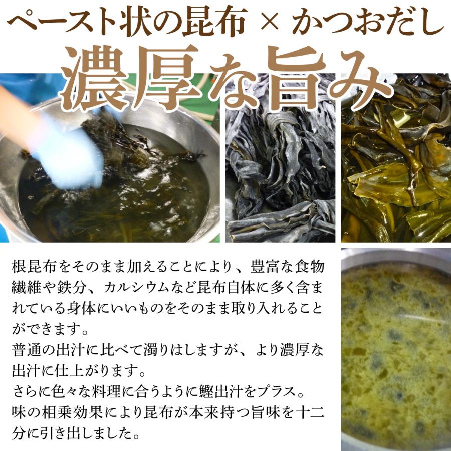 空知舎のねこんぶだし 500ml 1本 ギフト箱入り のし・ギフト対応可 |  | 07