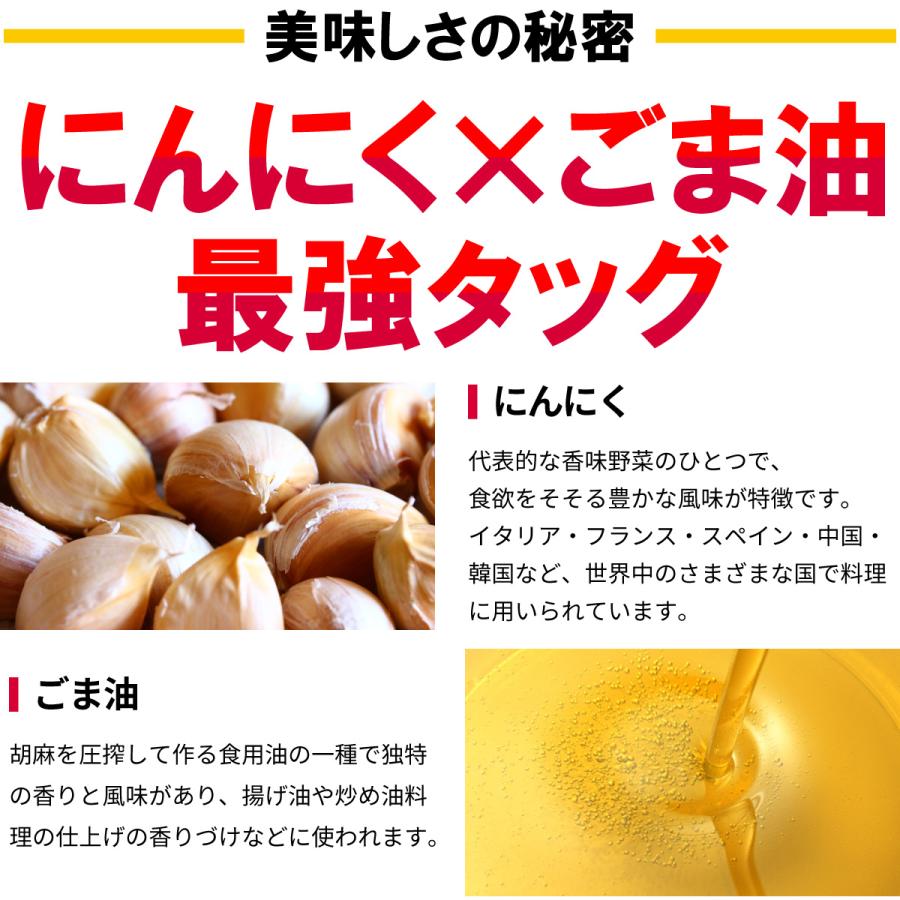 うま塩だれ ビッグサイズ 500ml ポイント消化 のし・ギフト対応可 |  | 03