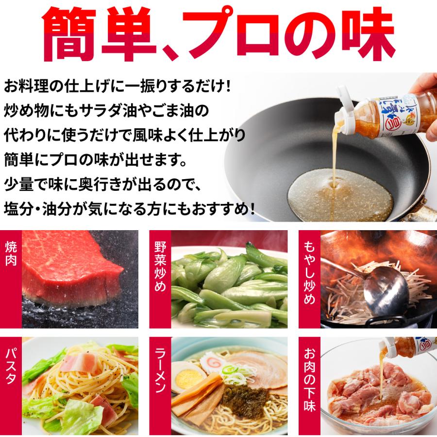 うま塩だれ ビッグサイズ 500ml ポイント消化 のし・ギフト対応可 |  | 04