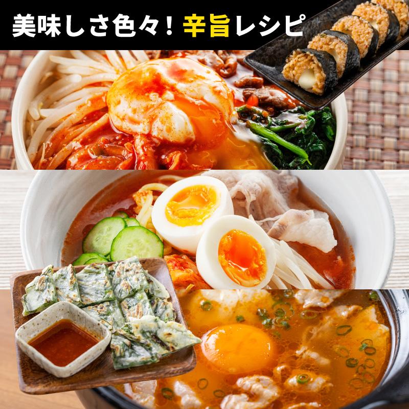 万能調味料 辛旨 アカハチ 辛すぎ うま塩だれ 赤 にんにく入り 200ml |  | 03