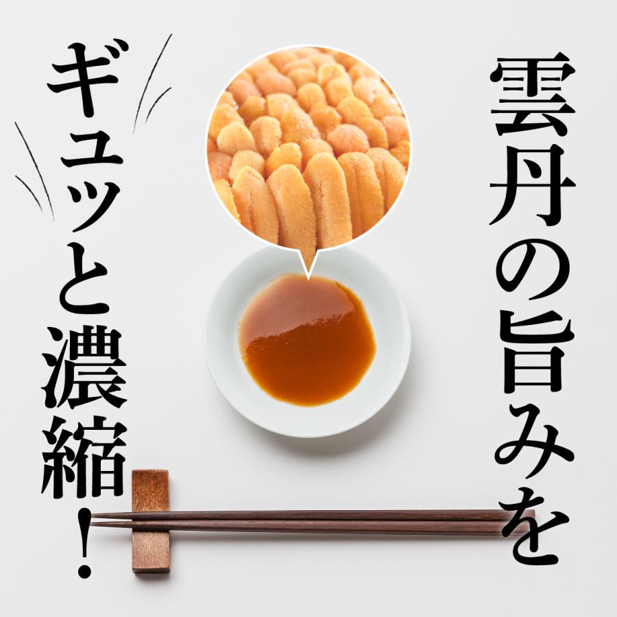空知舎 黒の雲丹醤油 150ml×3本セット 練うに使用 のし・ギフト対応可 |  | 10