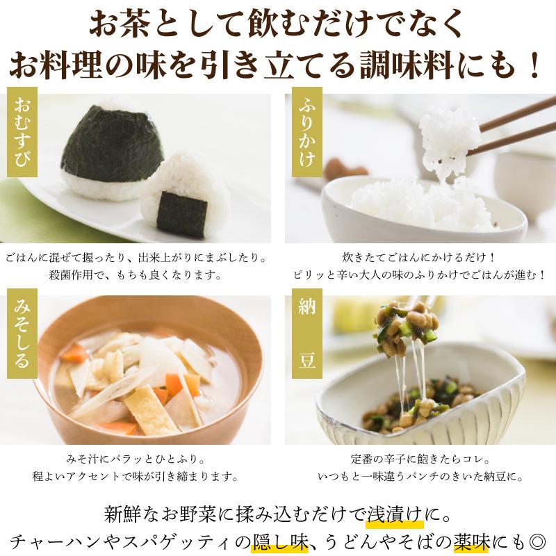 とうがらしうめ茶 48g（2g×24袋入） ☆メール便送料330円（2箱まで） |  | 04