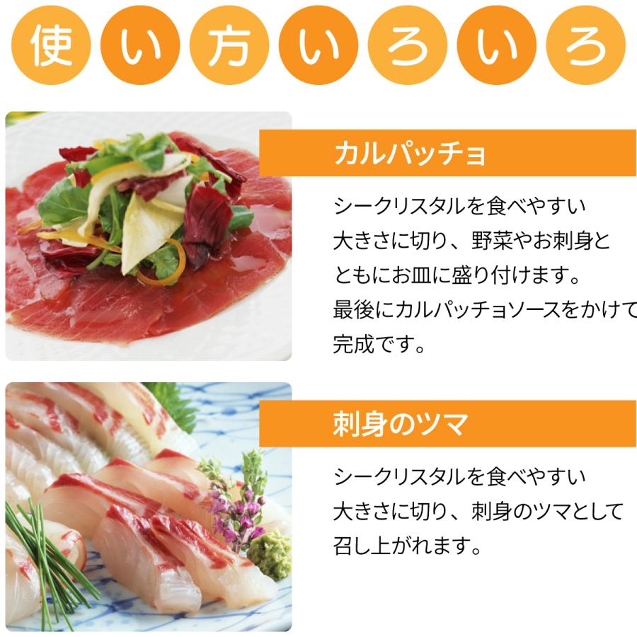 シークリスタル500g パリ！プチ！サラダ麺 糖質0g カロリー0kcal 海藻由来の水溶性食物繊維で作った麺 海藻麺 |  | 07