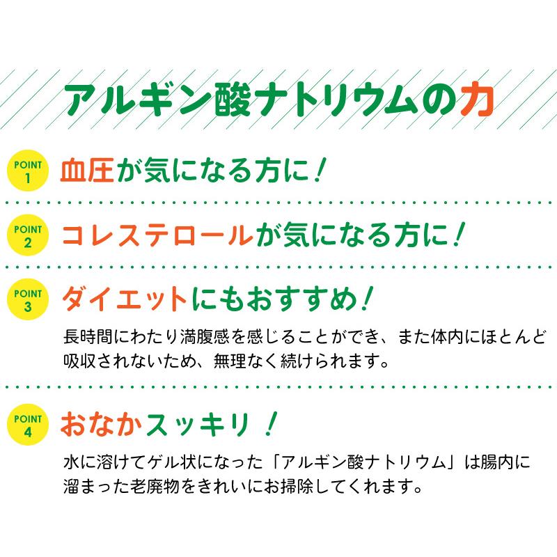 やわらか海藻麺ちゅるりん0（ゼロ） 270g 5個セット カロリー0kcal 糖質0g 国内加工｜cakefactory｜07