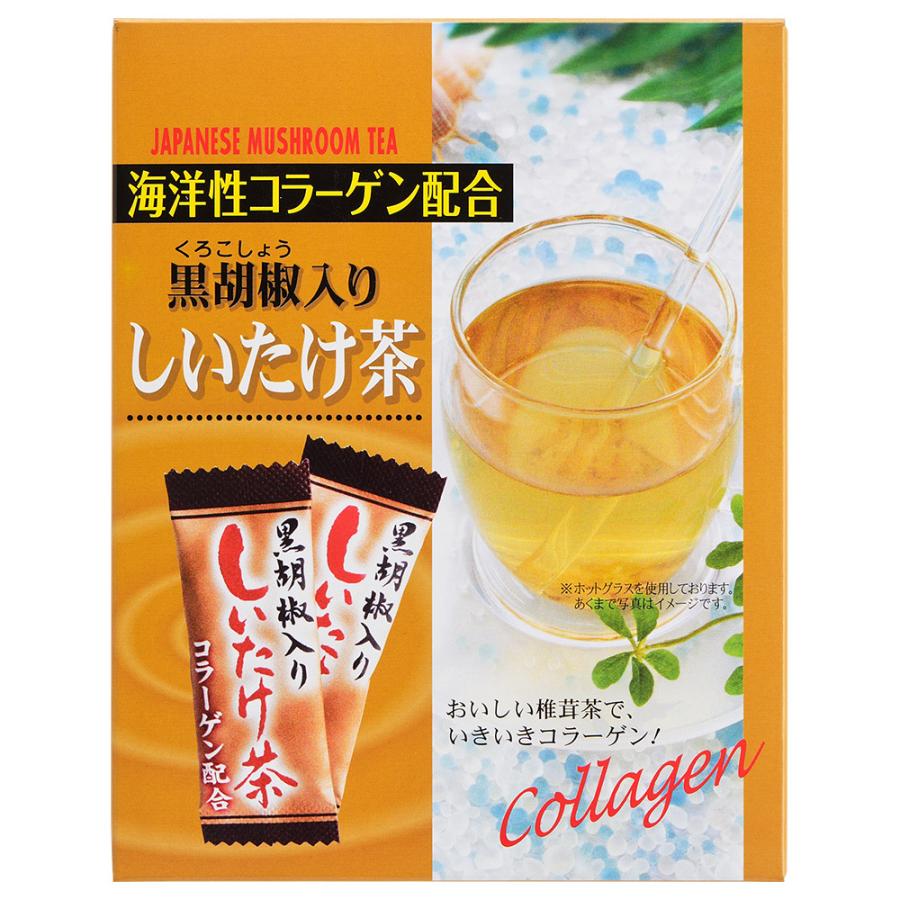 海洋性コラーゲン配合 黒胡椒入り しいたけ茶 2g×20本 メール便送料330円 代金引換・日時指定不可 他商品と同梱購入は宅配便送料別 ☆メール便の場合は2点まで |  | 01